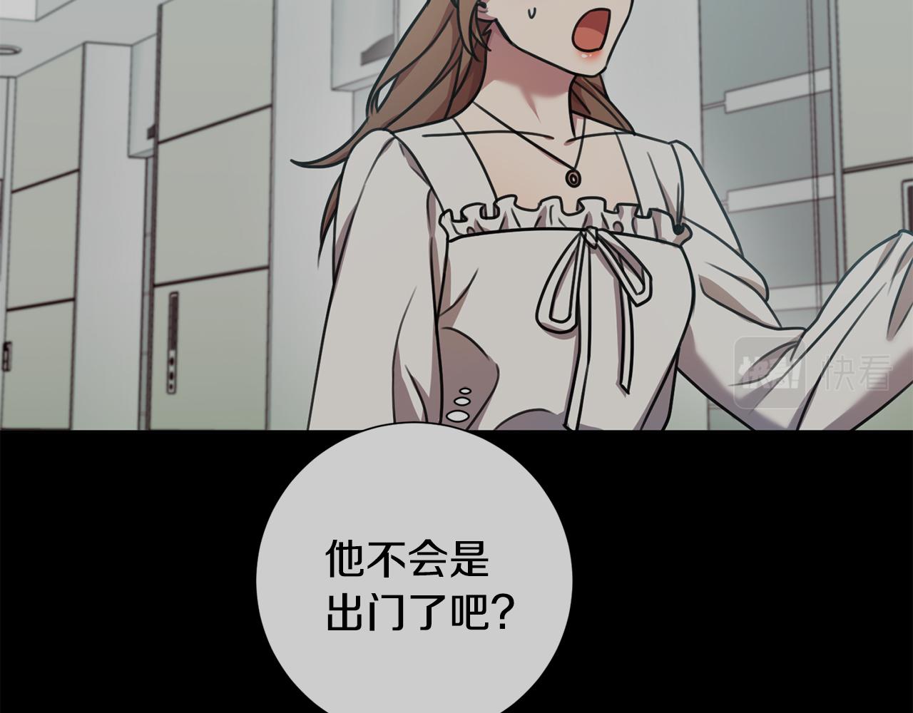第30话 不再错过(1/4)-第30话