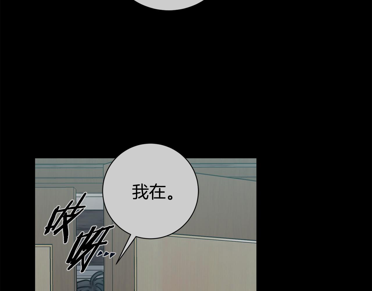 第30话 不再错过(1/4)-第30话
