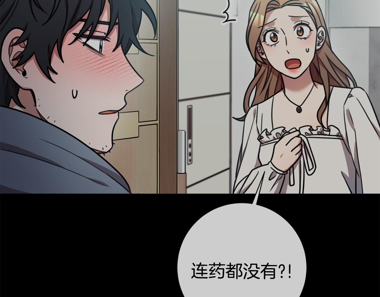 第30话 不再错过(1/4)-第30话