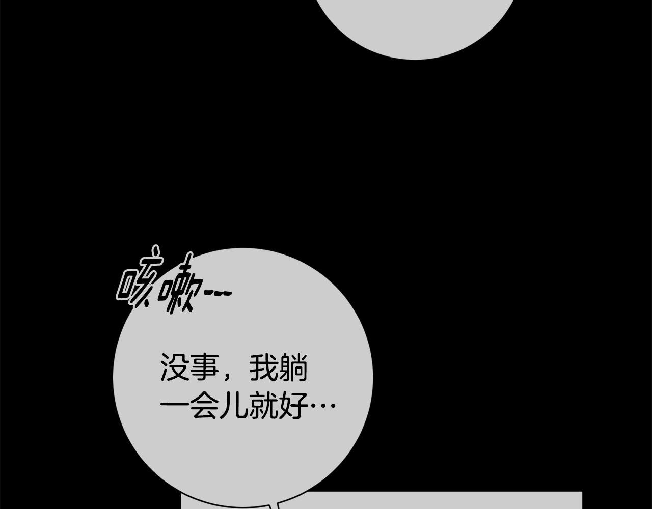 第30话 不再错过(1/4)-第30话