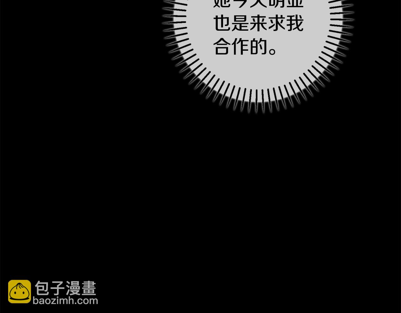 第30话 不再错过(1/4)-第30话