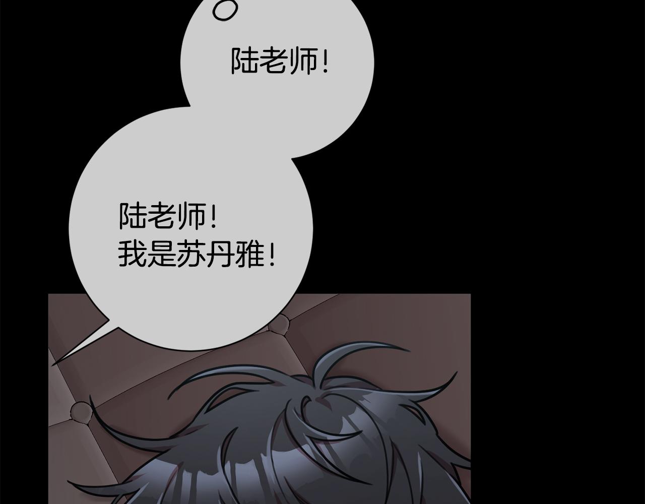 第30话 不再错过(1/4)-第30话