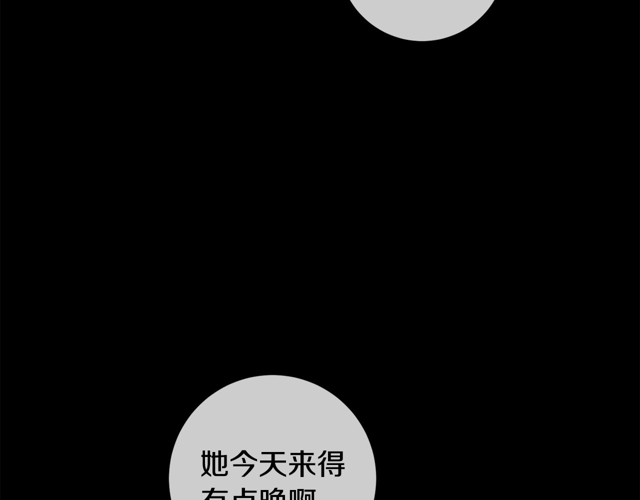 第30话 不再错过(1/4)-第30话