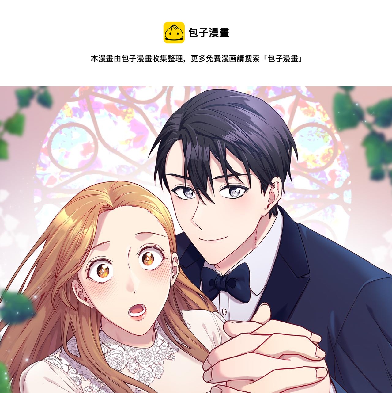 第4话 最佳人选(1/5)-第4话