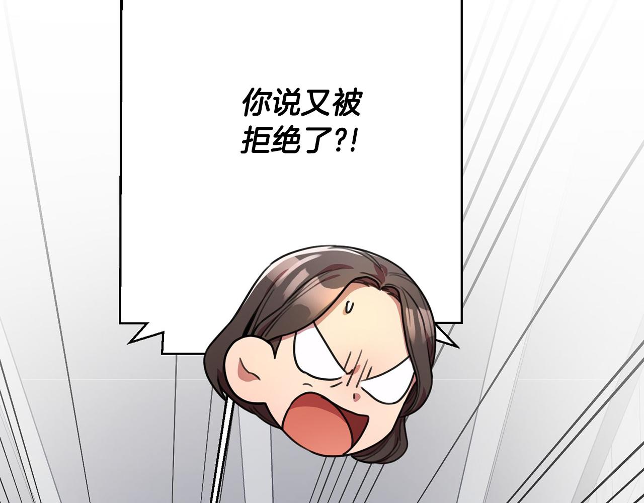 第4话 最佳人选(1/5)-第4话