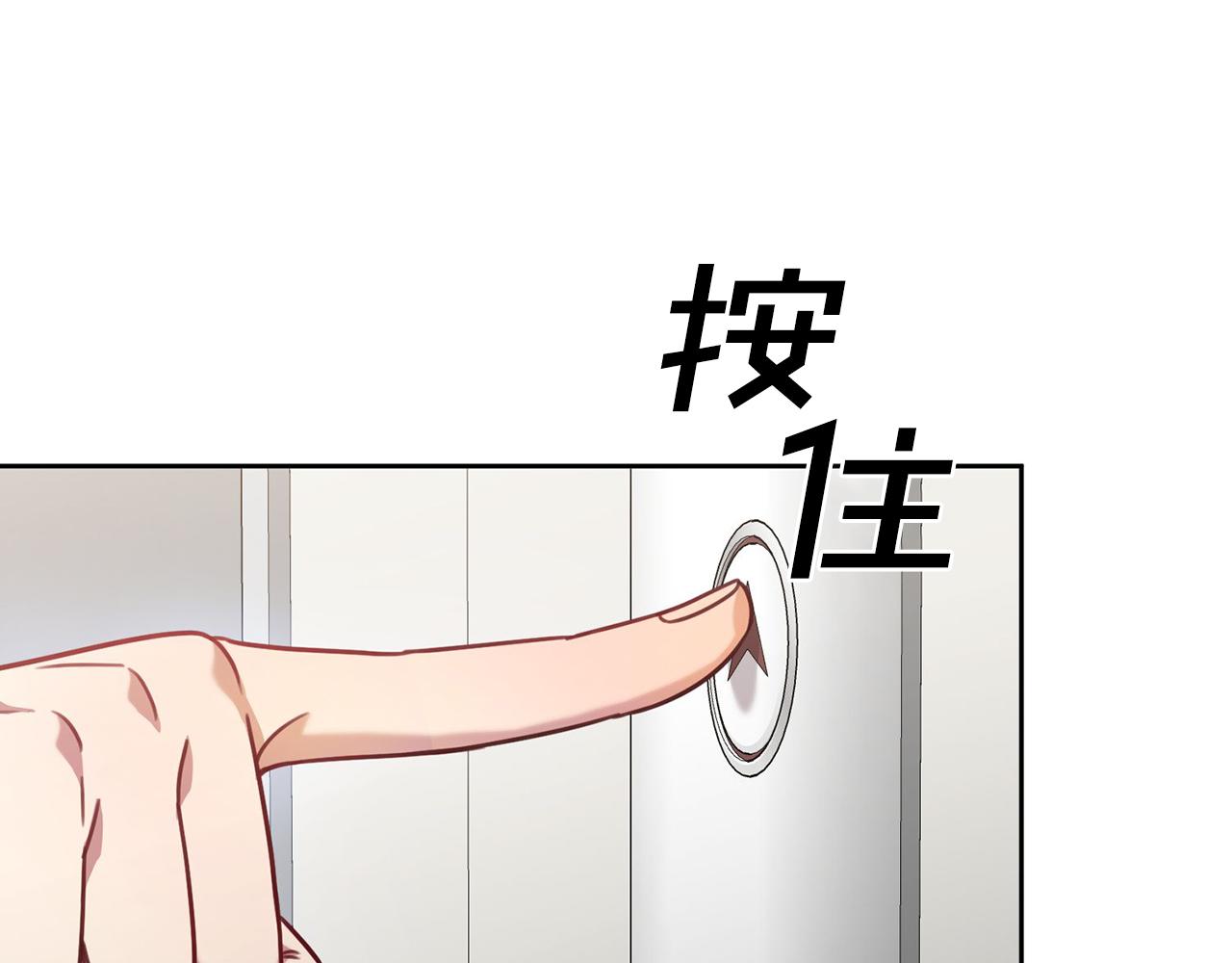 第4话 最佳人选(1/5)-第4话