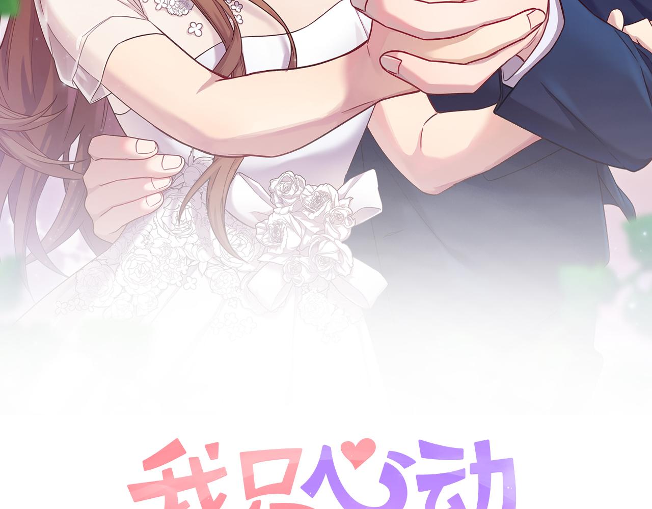第4话 最佳人选(1/5)-第4话
