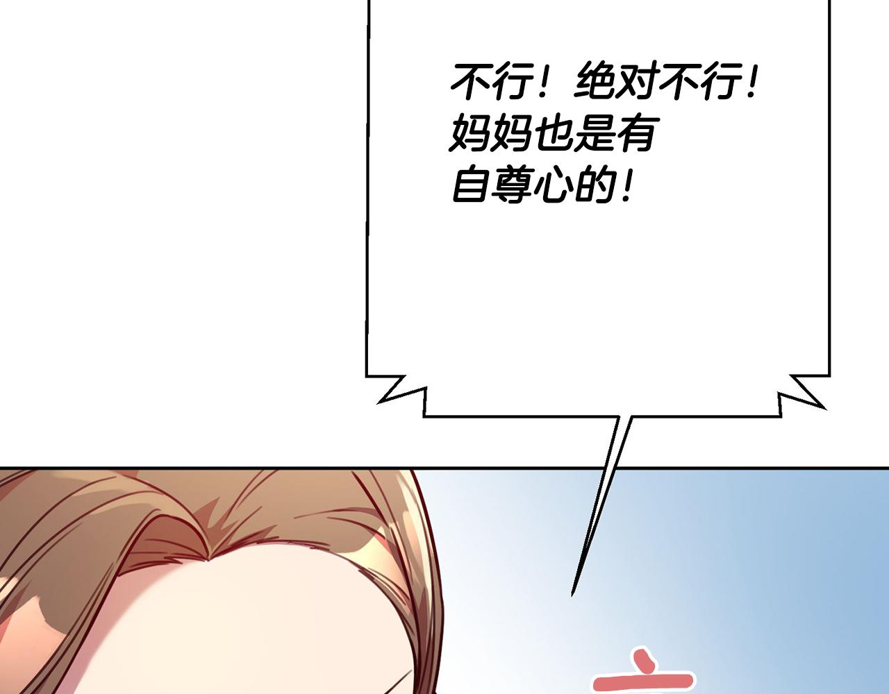 第4话 最佳人选(1/5)-第4话