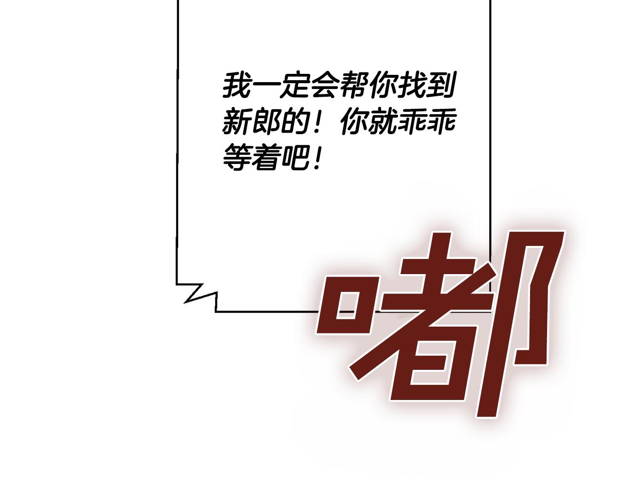 第4话 最佳人选(1/5)-第4话
