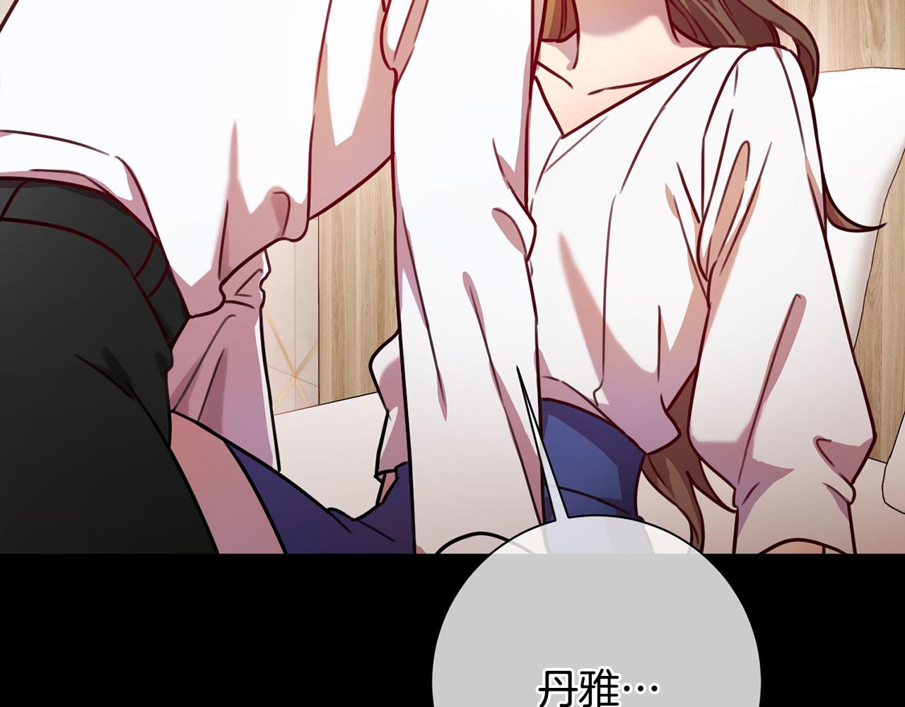 第4话 最佳人选(1/5)-第4话