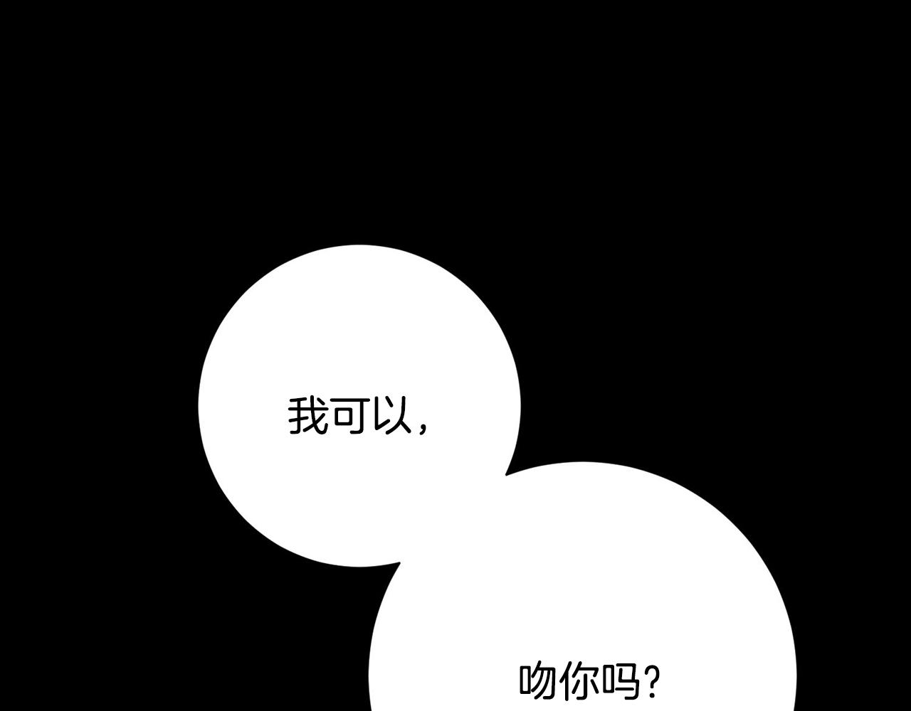 第4话 最佳人选(1/5)-第4话