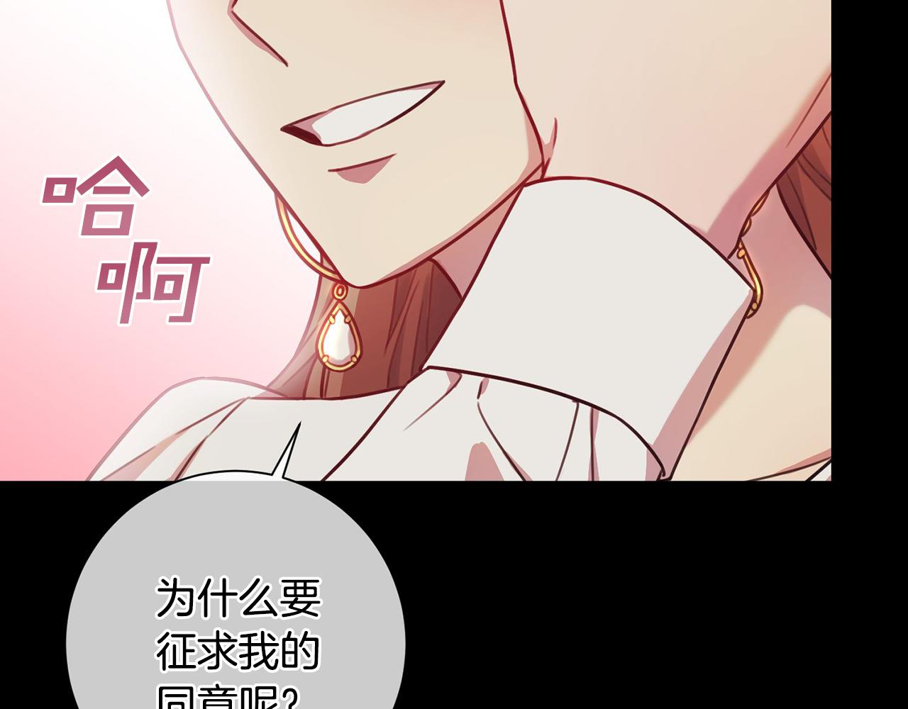 第4话 最佳人选(1/5)-第4话