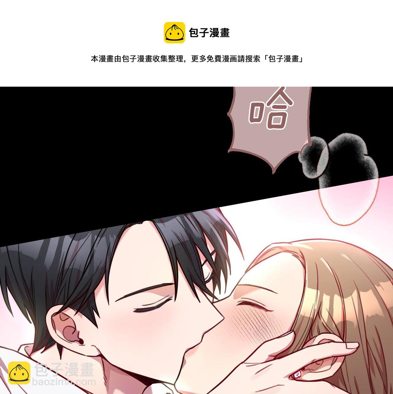 第4话 最佳人选(1/5)-第4话