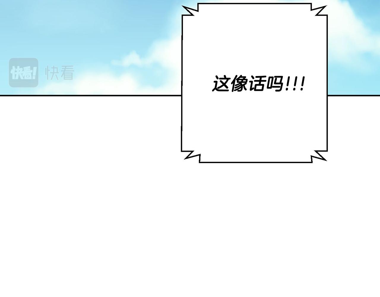 第4话 最佳人选(1/5)-第4话