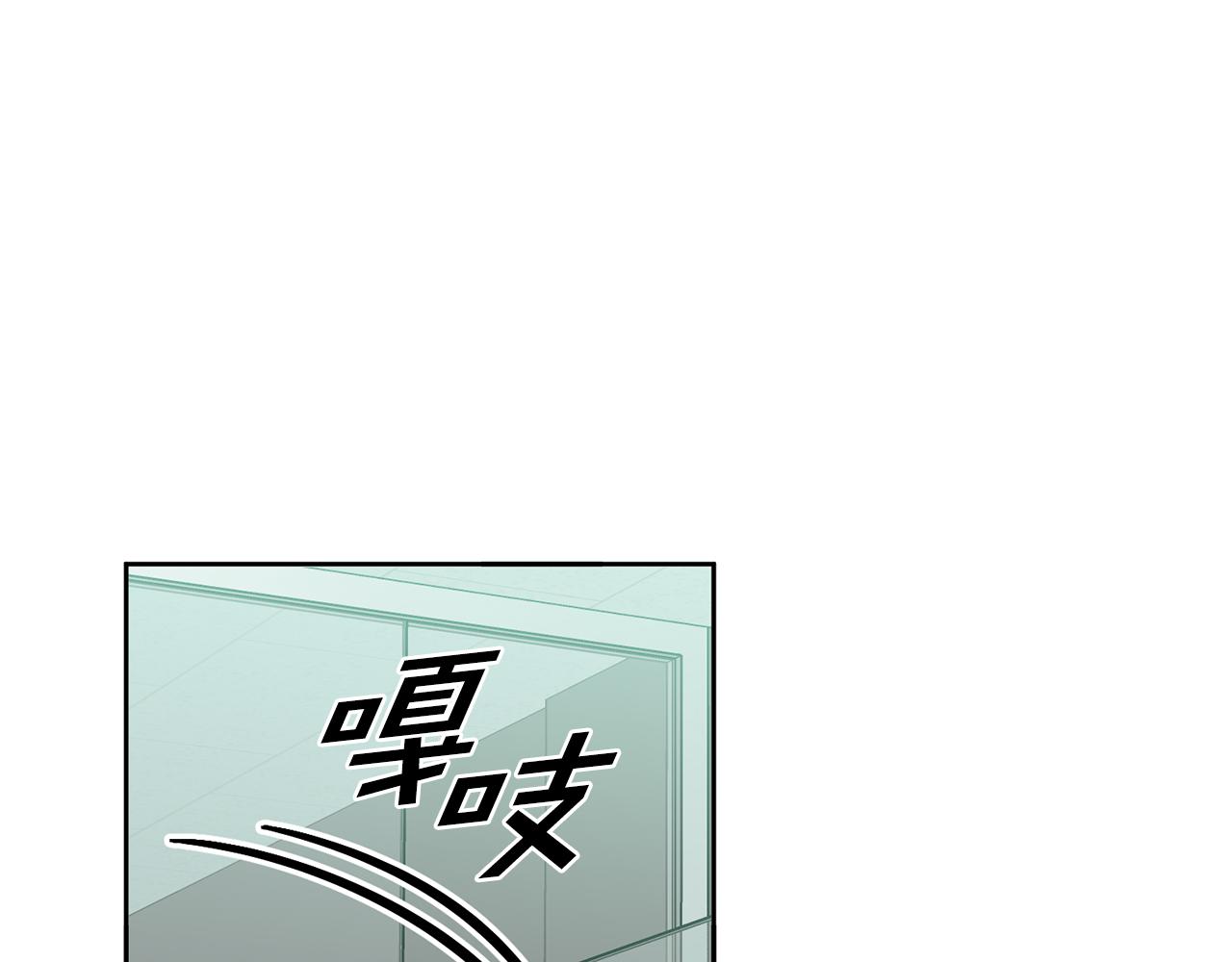 第32话 他也是渣男？(1/4)-第32话