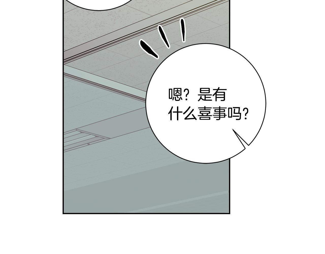 第32话 他也是渣男？(1/4)-第32话
