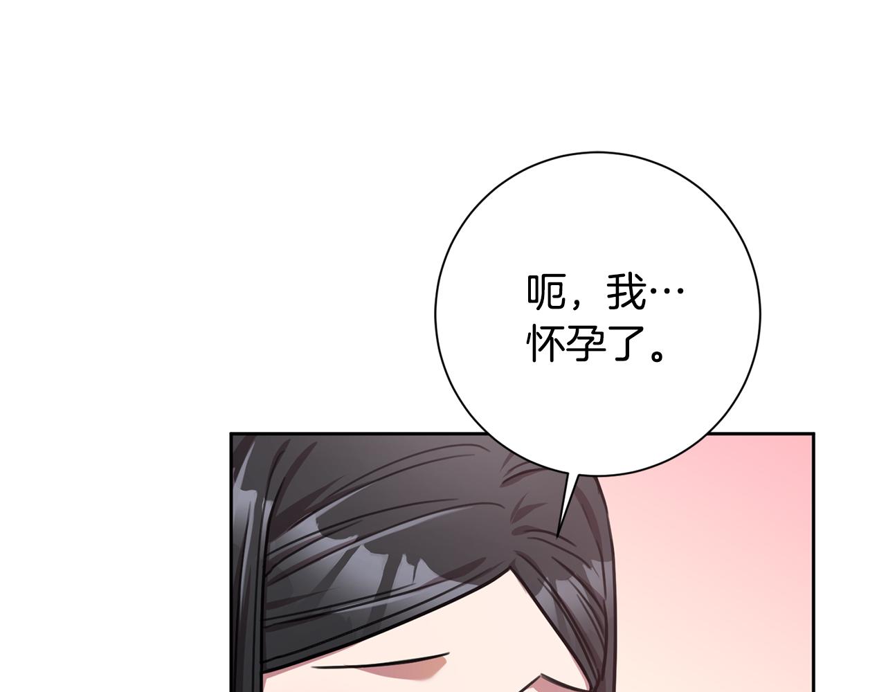 第32话 他也是渣男？(1/4)-第32话