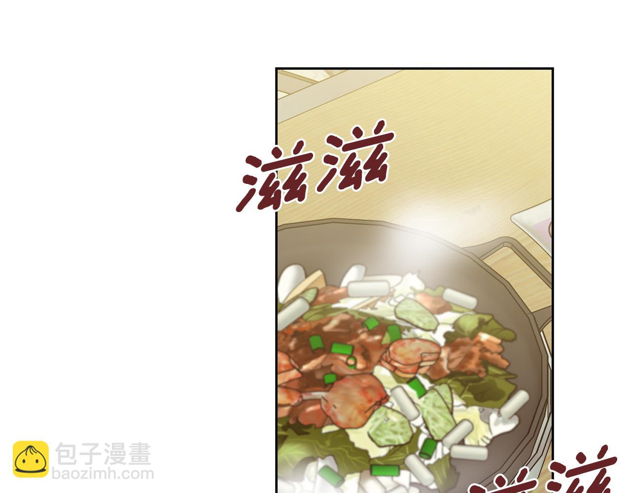 第32话 他也是渣男？(1/4)-第32话
