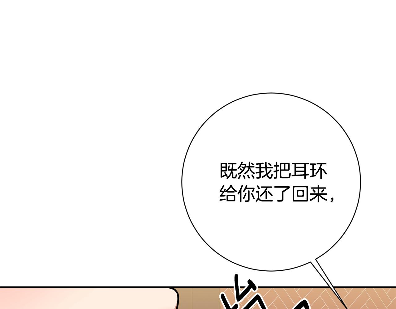 第34话 没有信心(1/4)-第34话