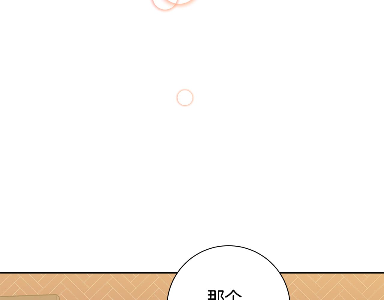 第34话 没有信心(1/4)-第34话