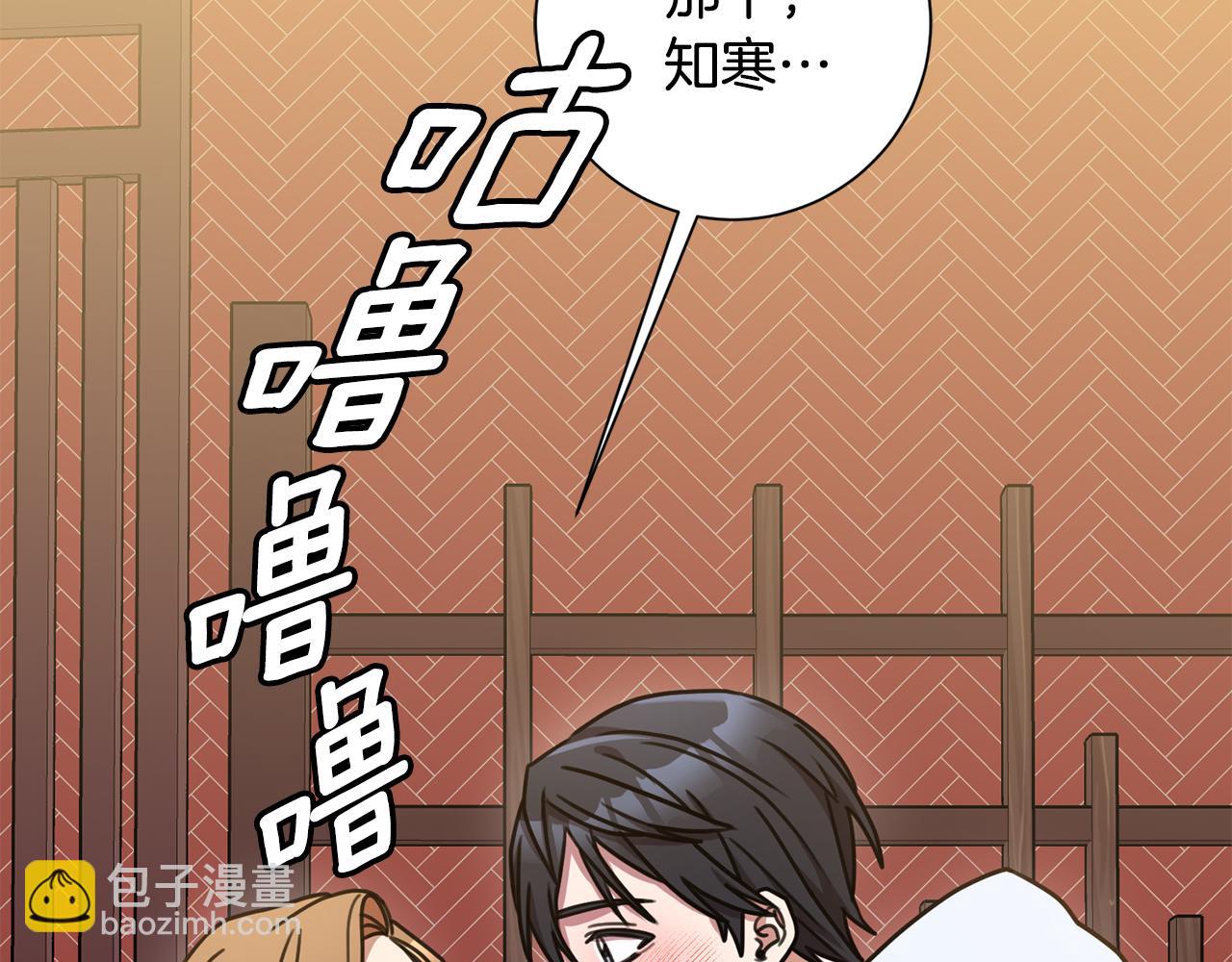 第34话 没有信心(1/4)-第34话