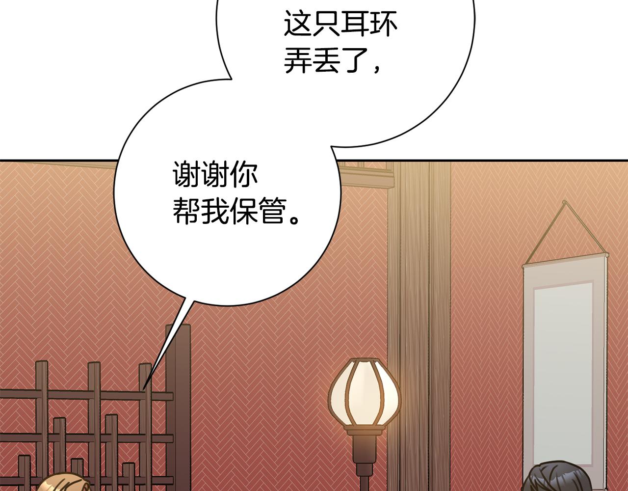 第34话 没有信心(1/4)-第34话