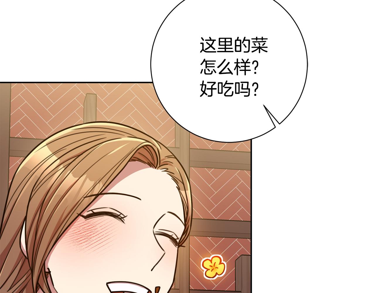 第34话 没有信心(1/4)-第34话