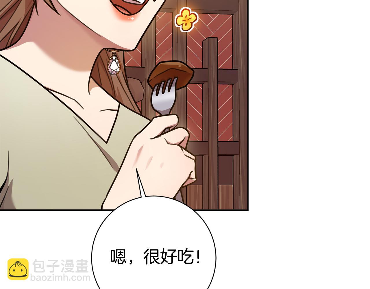 第34话 没有信心(1/4)-第34话