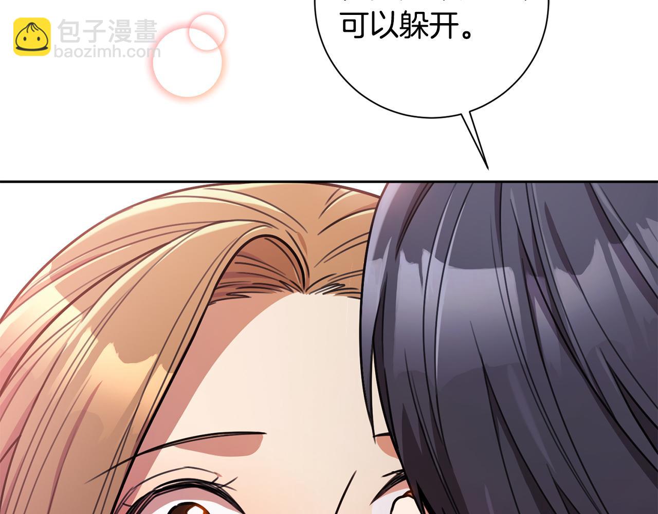 第34话 没有信心(1/4)-第34话