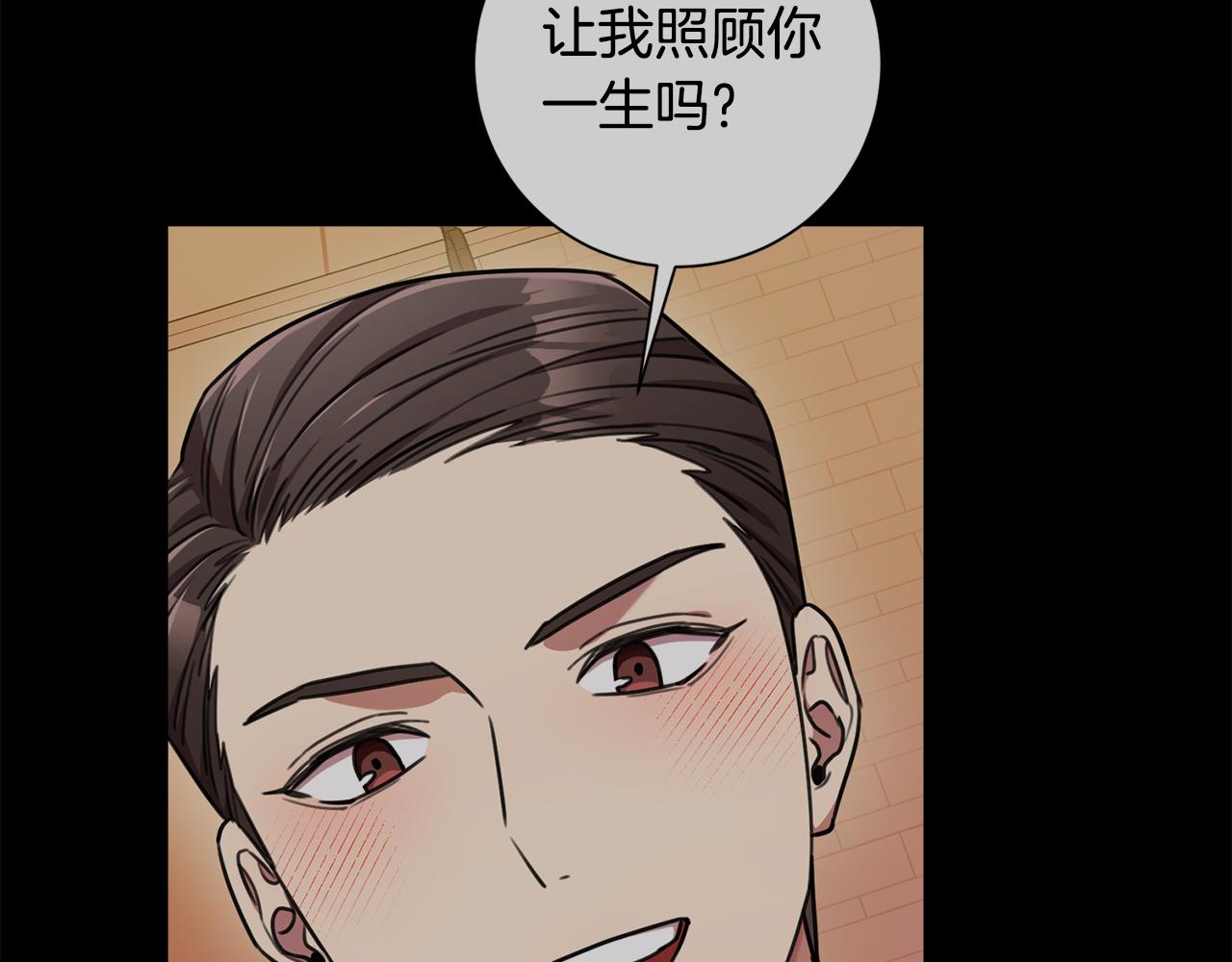 第36话 判若两人(1/5)-第36话
