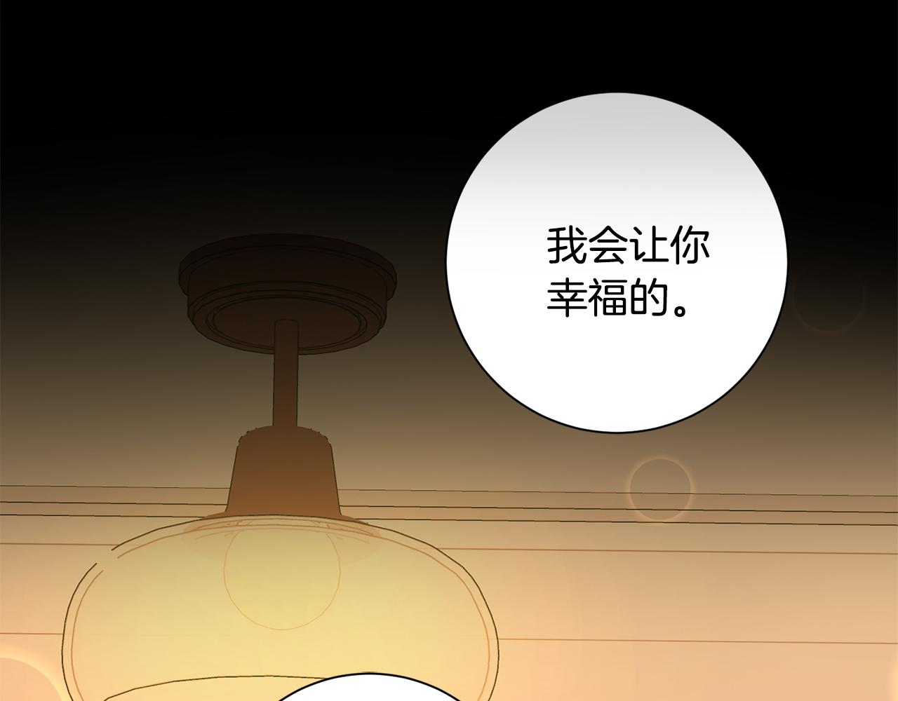 第36话 判若两人(1/5)-第36话