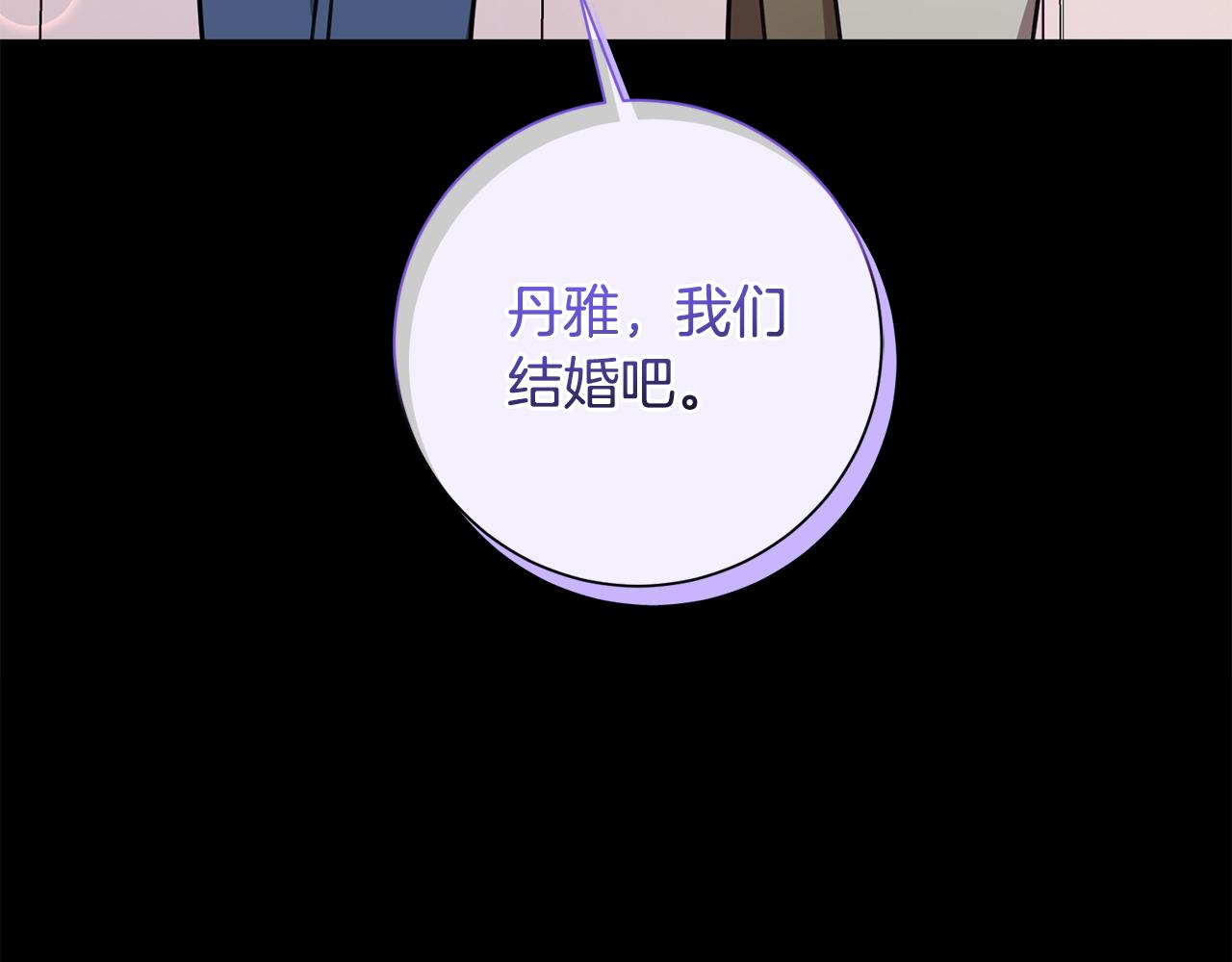 第36话 判若两人(1/5)-第36话