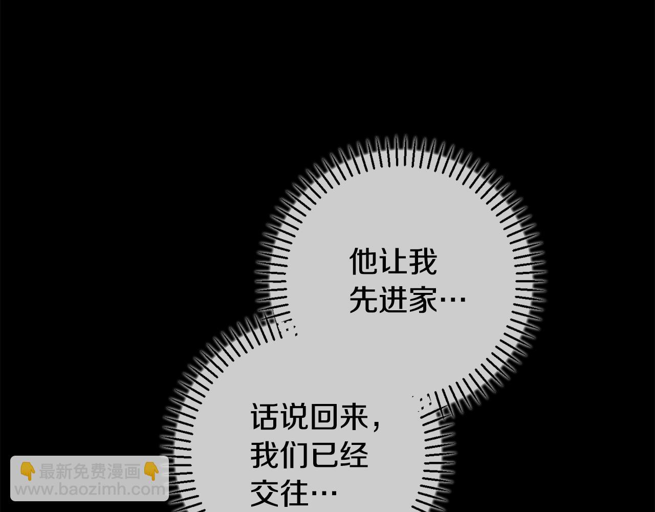 第36话 判若两人(1/5)-第36话