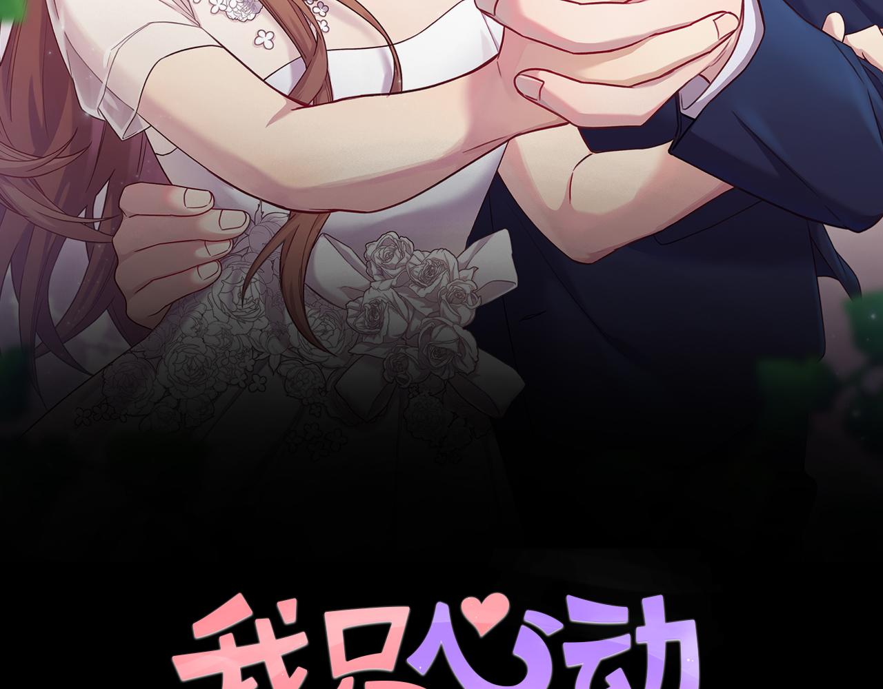 第36话 判若两人(1/5)-第36话