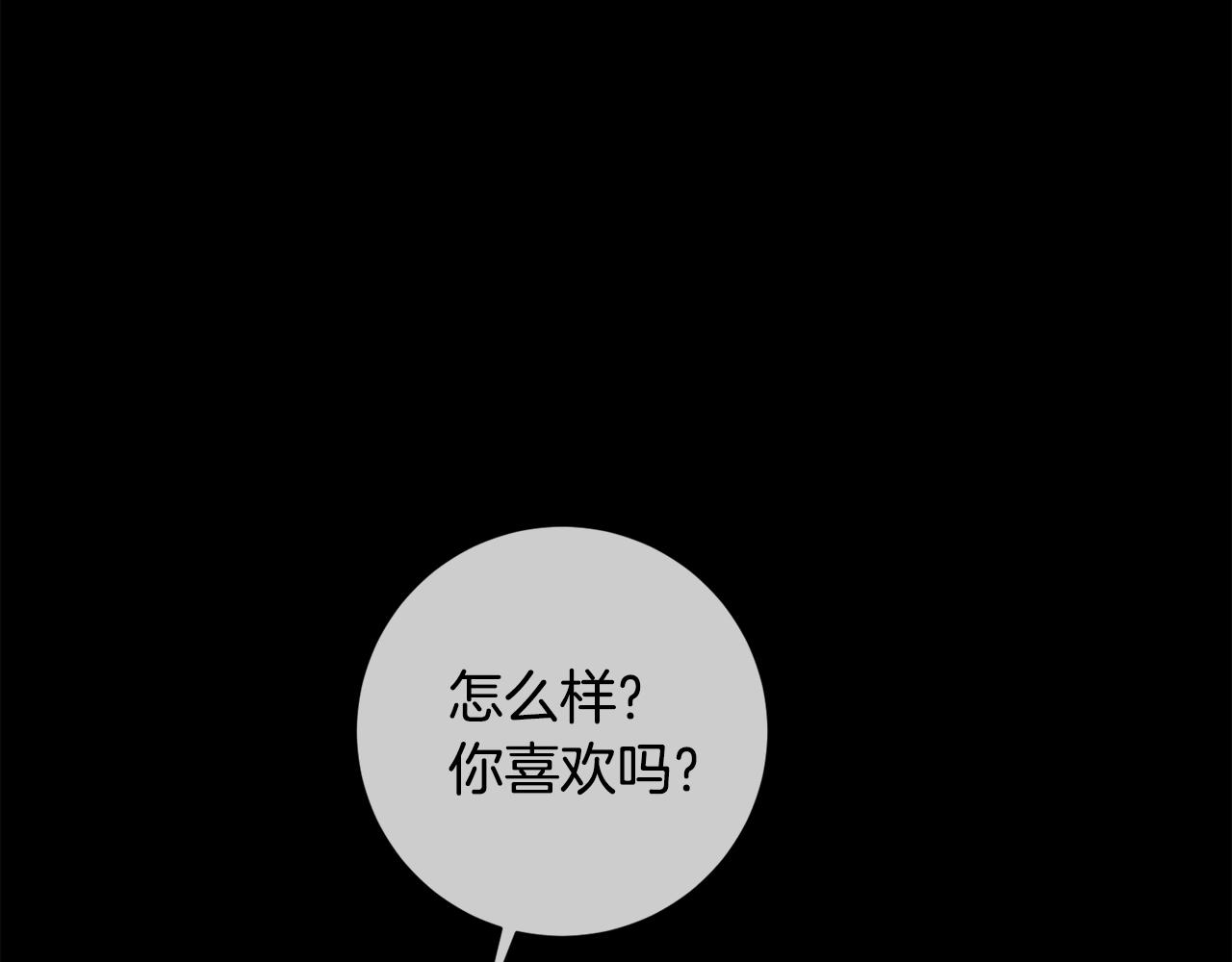 第36话 判若两人(1/5)-第36话