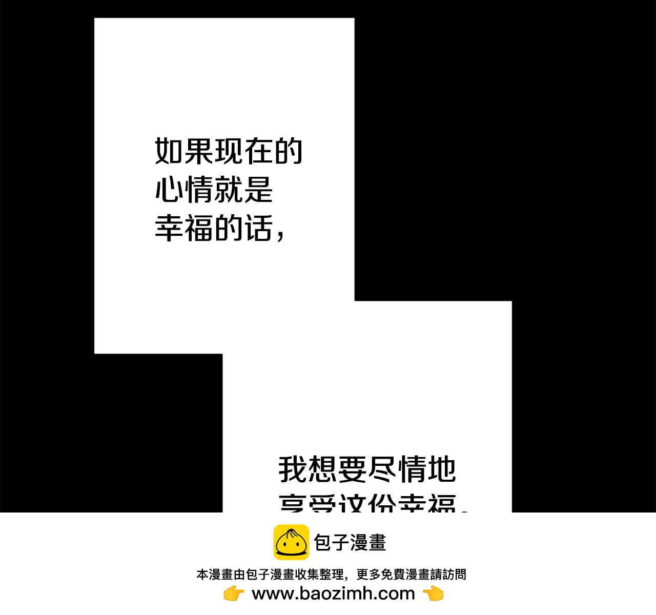 第36话 判若两人(1/5)-第36话
