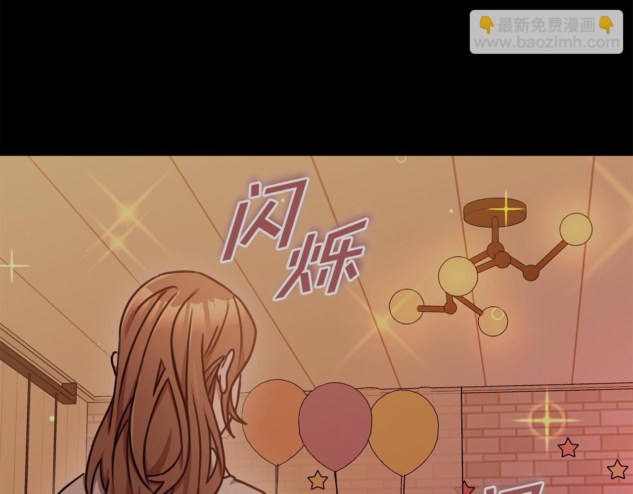 第36话 判若两人(1/5)-第36话
