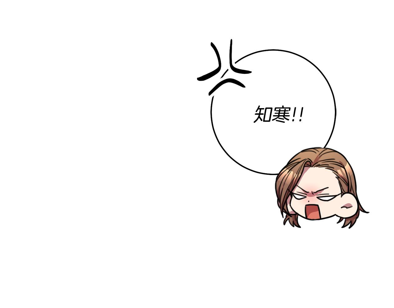 第38话 谣言(1/3)-第38话