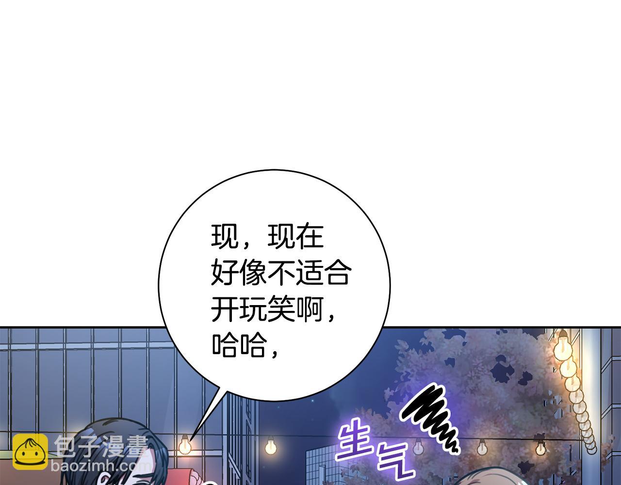 第38话 谣言(1/3)-第38话