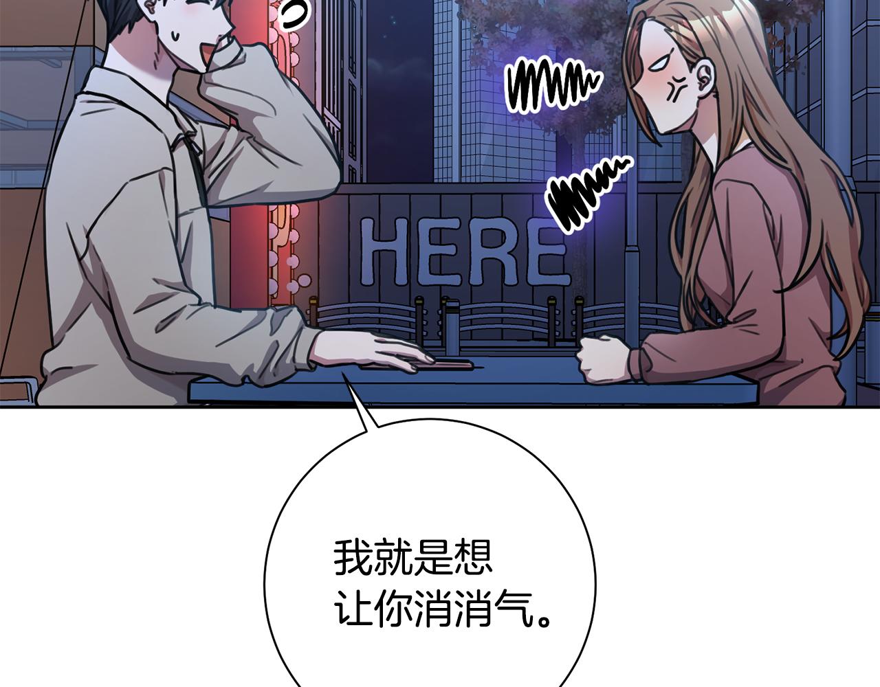 第38话 谣言(1/3)-第38话