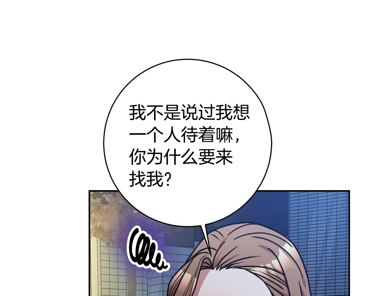 第38话 谣言(1/3)-第38话