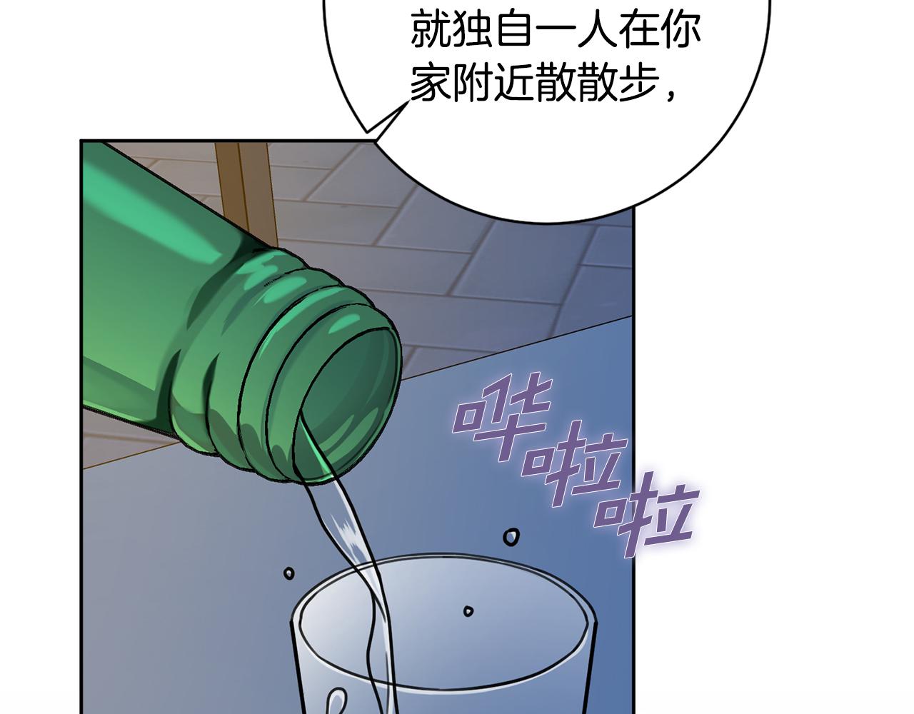 第38话 谣言(1/3)-第38话