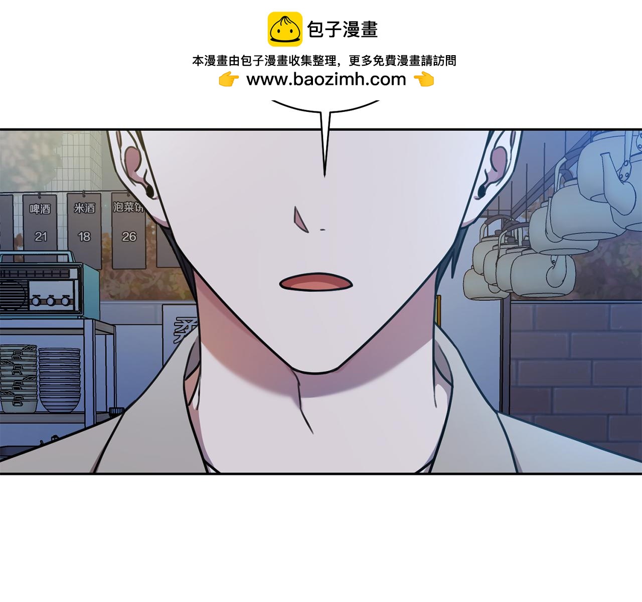 第38话 谣言(1/3)-第38话