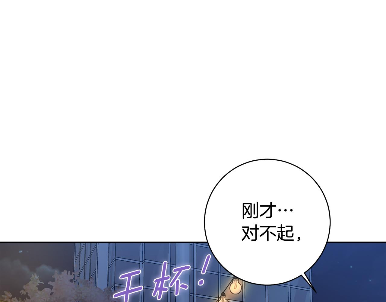 第38话 谣言(1/3)-第38话