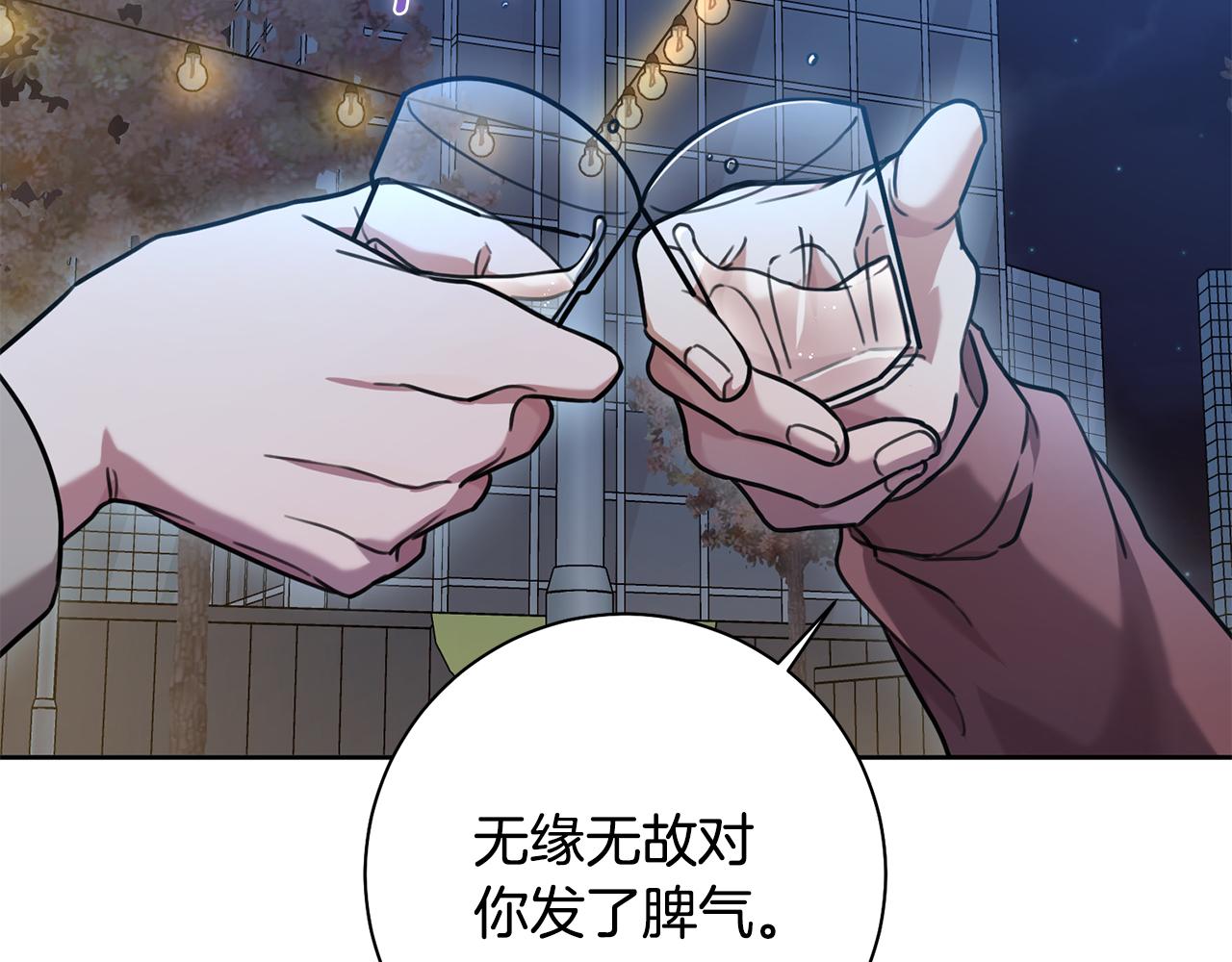第38话 谣言(1/3)-第38话