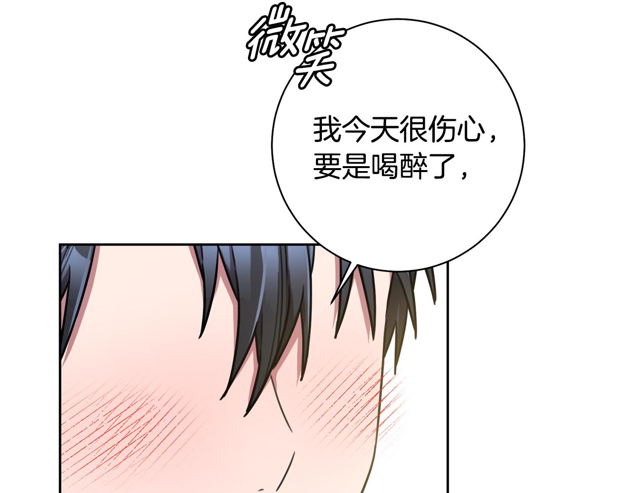 第38话 谣言(1/3)-第38话