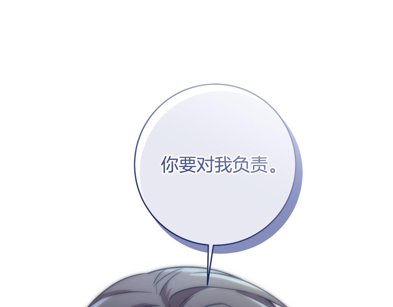 第38话 谣言(1/3)-第38话