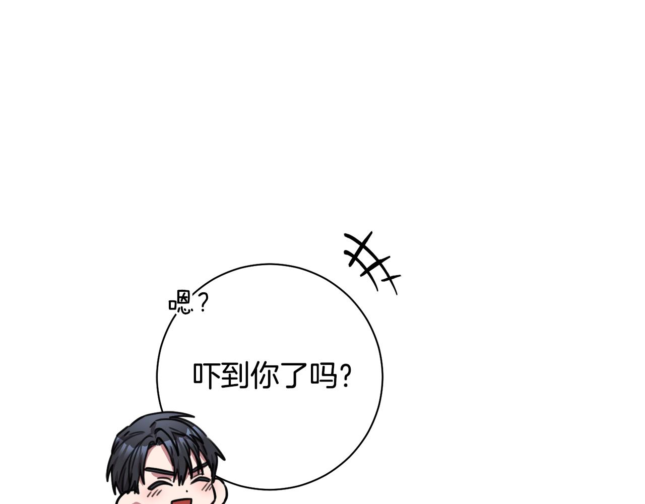 第38话 谣言(1/3)-第38话