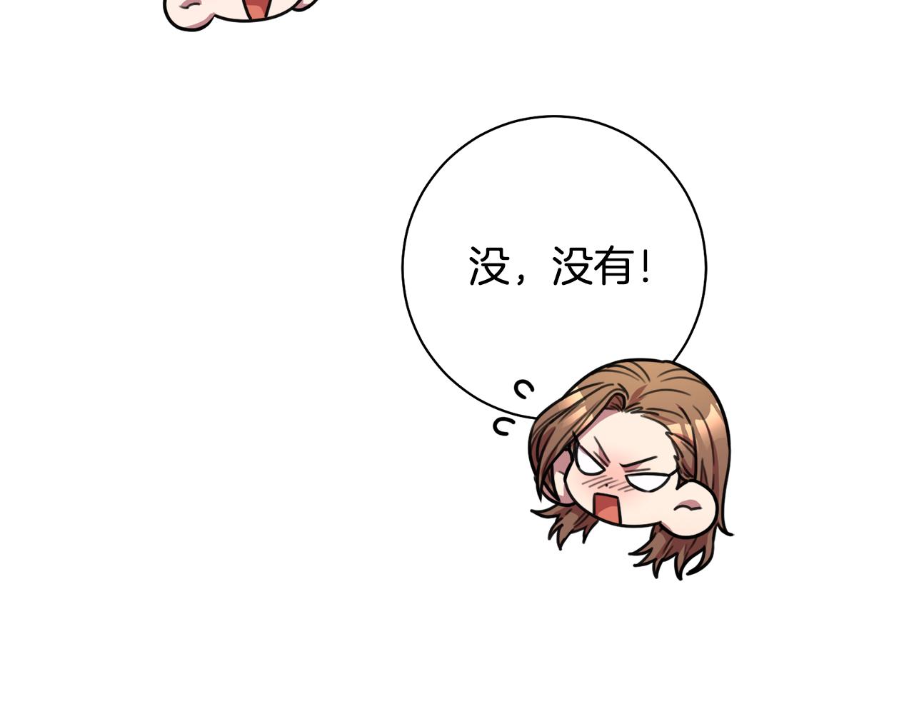 第38话 谣言(1/3)-第38话