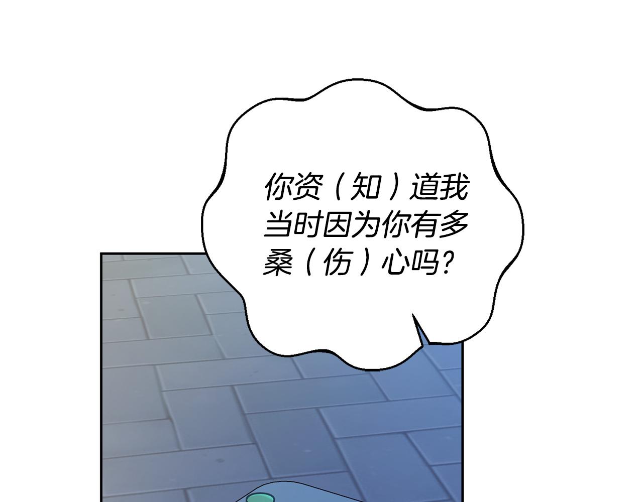 第38话 谣言(1/3)-第38话
